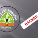 State Examination Council website hacked